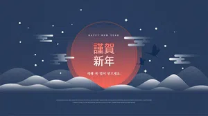 云层起伏红月星光仙鹤高飞中国风插画