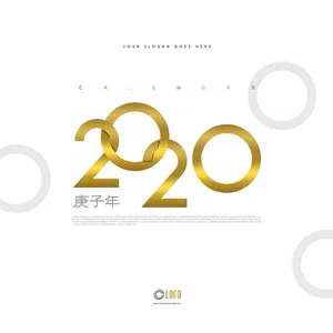 庚子年创意2020金色字体新年海报