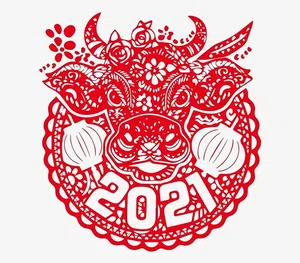 2021牛年窗花剪纸