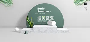 产品展台banner