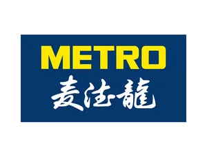 METRO麦德龙标志