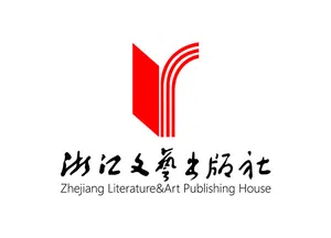 浙江文艺出版社logo